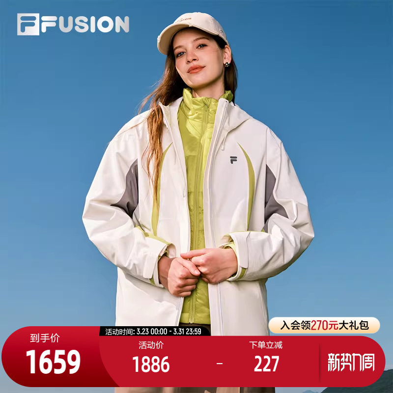 FILA FUSION斐乐潮牌女士棉服两件套2026春新款休闲宽松保暖外套