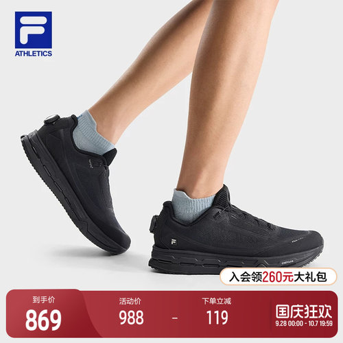 FILA斐乐男子运动跑步鞋