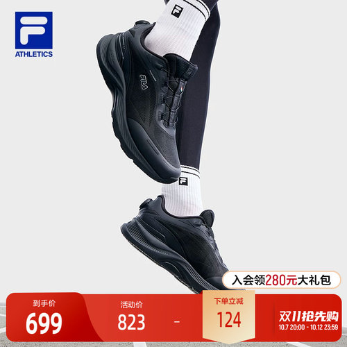 FILA斐乐男子运动跑步鞋