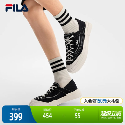 FILA斐乐男士MILANO帆布鞋