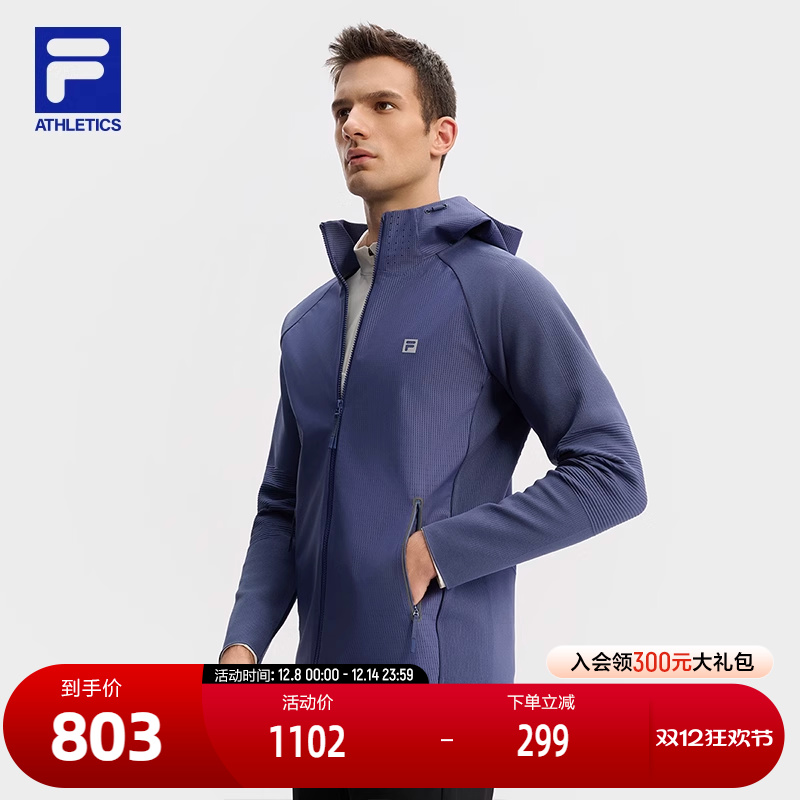 FILA斐乐男子梭织上衣