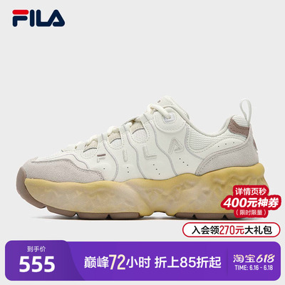 FILA斐乐女子摩登运动鞋