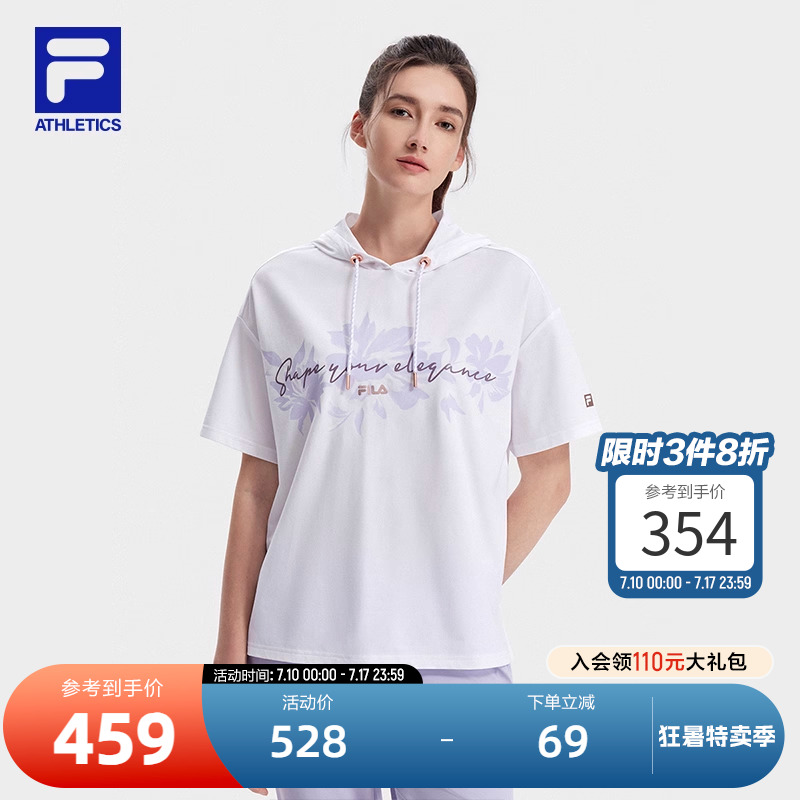 FILA斐乐女子运动连帽短袖T恤衫