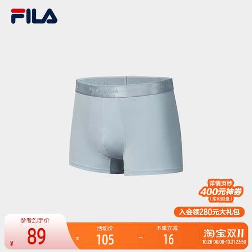 FILA斐乐男子休闲内裤