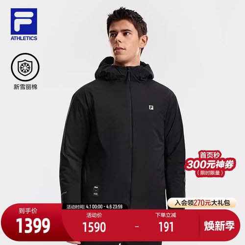 FILA斐乐男子运动棉服