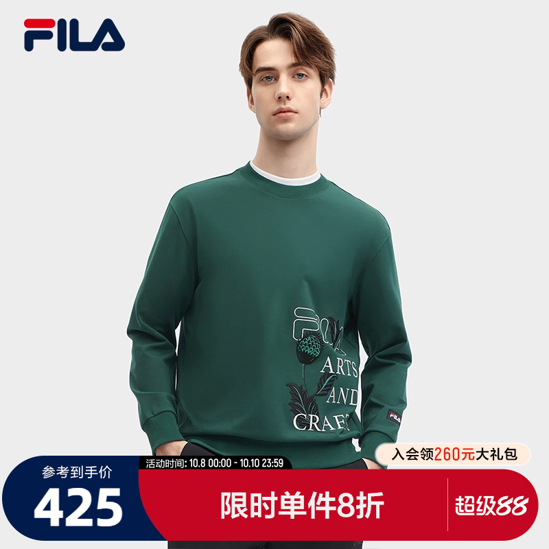 FILA斐乐男子针织套头衫