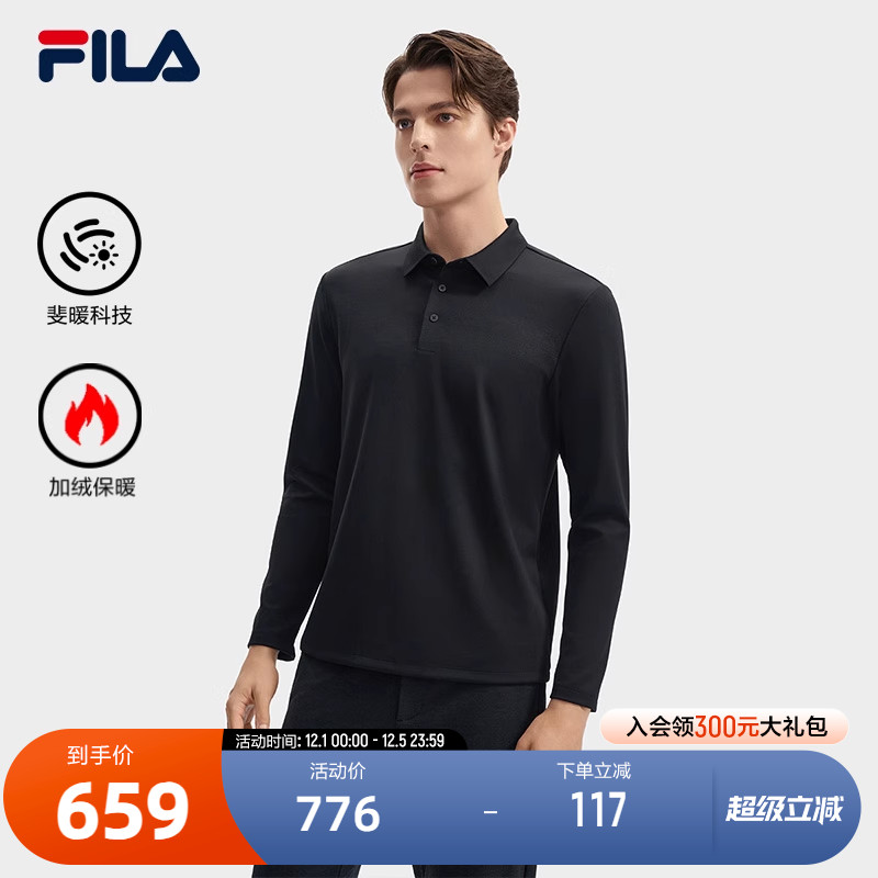FILA斐乐针织长袖POLO衫