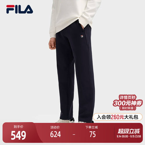 FILA斐乐男子针织长裤