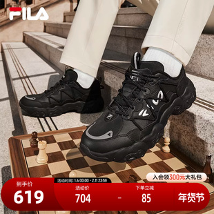 FILA 斐乐官方男鞋FLUID 6复古运动鞋2025春新款猫爪鞋休闲老爹鞋