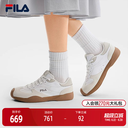 FILA斐乐MILANO休闲鞋