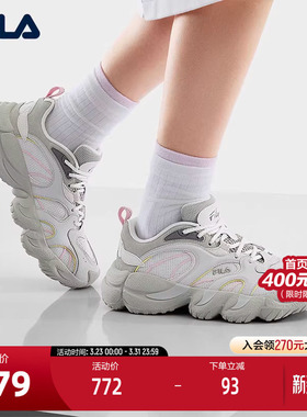 FILA 斐乐官方女鞋FLAME 老爹鞋2026春季新款烈焰鞋休闲鞋运动鞋