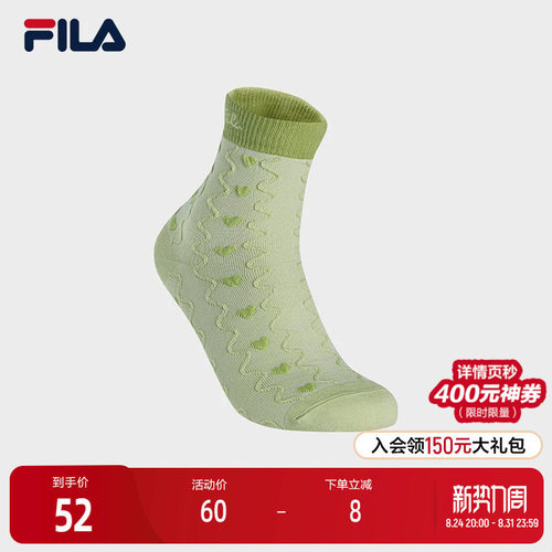FILA斐乐女子休闲中腰袜
