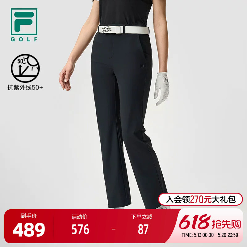 FILA 斐乐官方女士针织长裤2025夏新款高尔夫运动基础防晒喇
