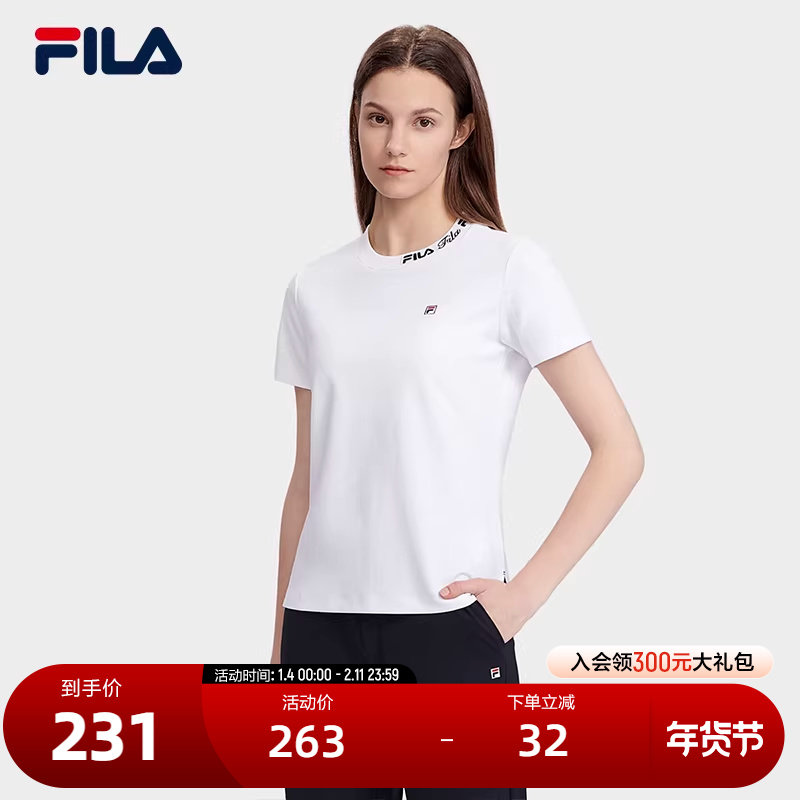 FILA斐乐官方女子短袖T恤2024夏新款基础简约休闲通勤针织短袖衫,运动服/休闲服装,运动T恤,淘宝优惠券,粉丝福利购,淘宝优惠卷
