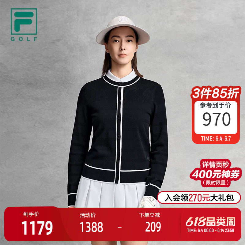 FILA 斐乐官方女士编织外套2026夏季新款高尔夫运动基础开衫毛衣