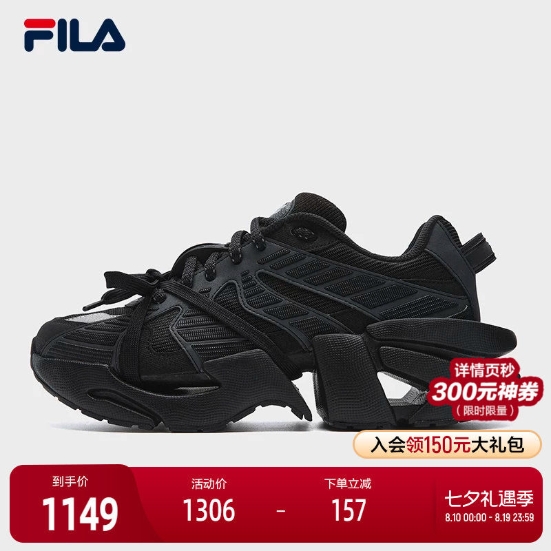 FILA斐乐ORIGINALE老爹鞋