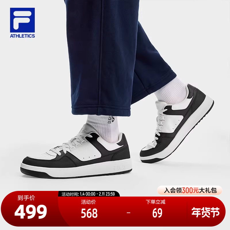 FILA 斐乐官方男鞋TARGA 1+网球生活鞋2025冬季新款圆盾鞋1+板鞋,运动鞋new,板鞋,淘宝优惠券,粉丝福利购,淘宝优惠卷