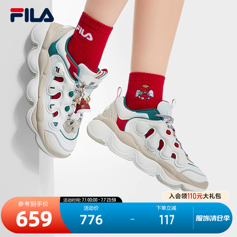 FILA斐乐女子摩登运动鞋