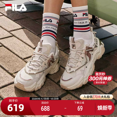 FILA斐乐女式复古运动鞋