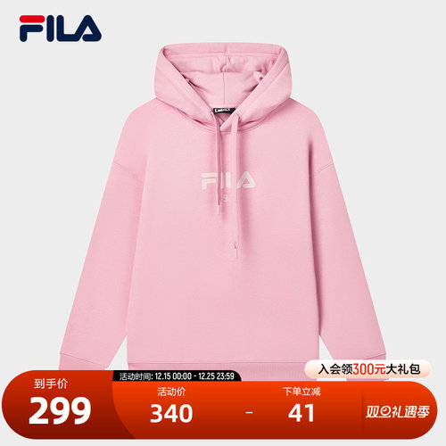 FILA斐乐男子连帽卫衣