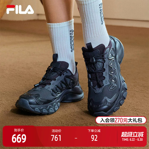 FILA斐乐女子休闲老爹鞋