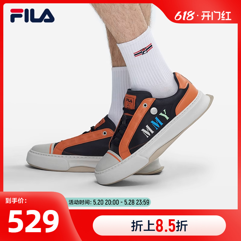 FILA斐乐男子联名板鞋