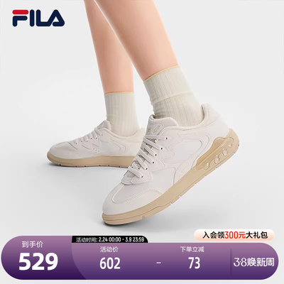FILA斐乐女士摩登板鞋