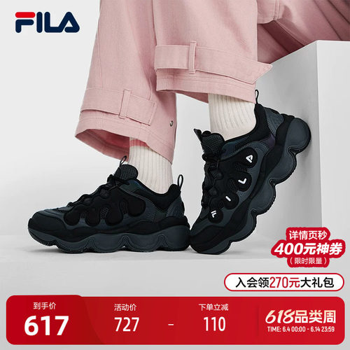 FILA斐乐女子摩登运动鞋