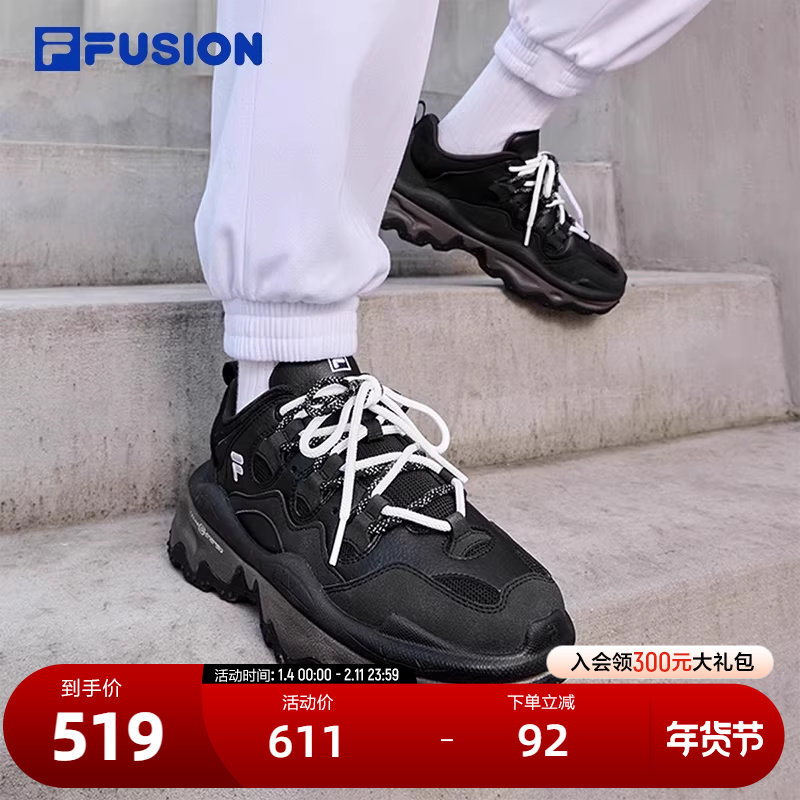 FILA FUSION斐乐潮牌女鞋休闲鞋冬季轻便老爹鞋户外鞋QD96运动鞋,运动鞋new,运动休闲鞋,淘宝优惠券,粉丝福利购,淘宝优惠卷
