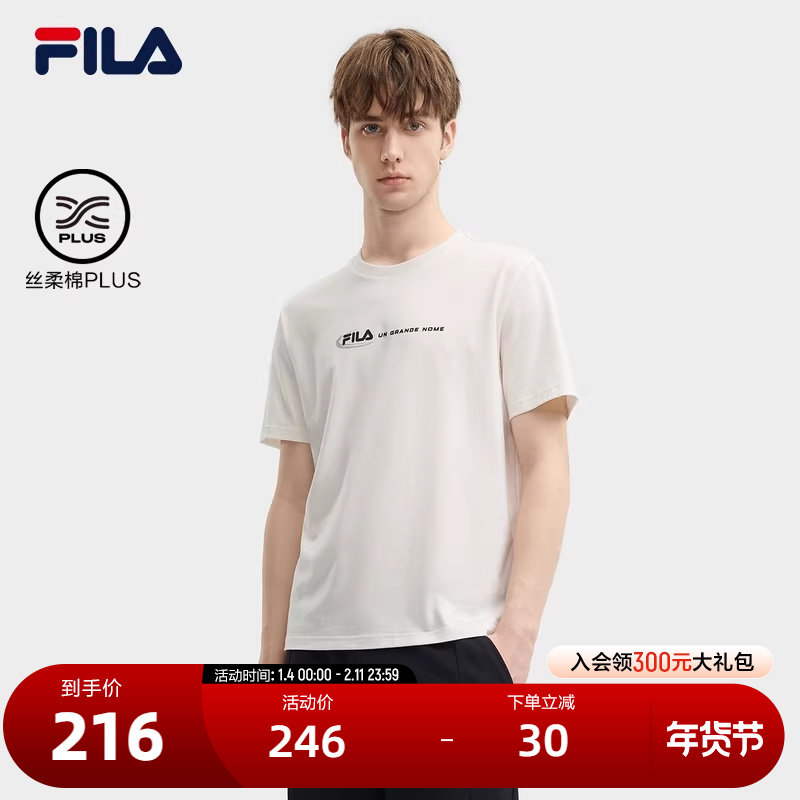 FILA 斐乐官方男子针织短袖衫2024夏季新款时尚休闲舒适纯棉白T恤,运动服/休闲服装,运动T恤,淘宝优惠券,粉丝福利购,淘宝优惠卷