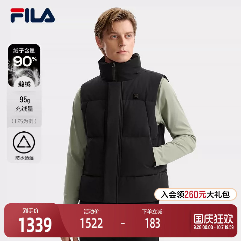 FILA斐乐男士羽绒马甲