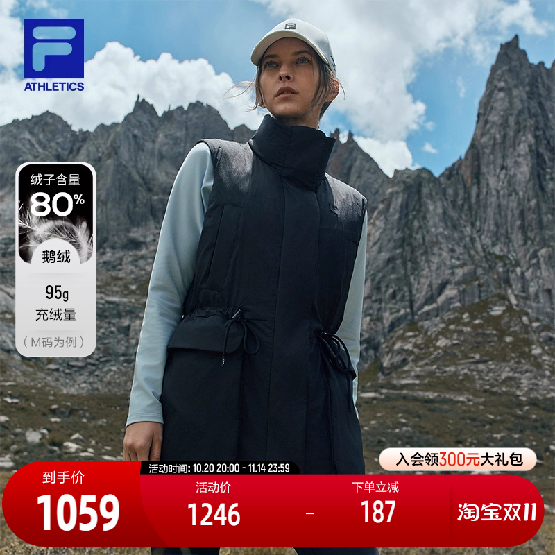 FILA斐乐女子羽绒马甲