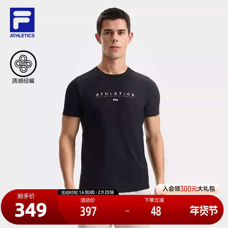 FILA 斐乐官方男子针织短袖衫2025夏新款健身运动简约基础圆领T恤,运动服/休闲服装,运动T恤,淘宝优惠券,粉丝福利购,淘宝优惠卷
