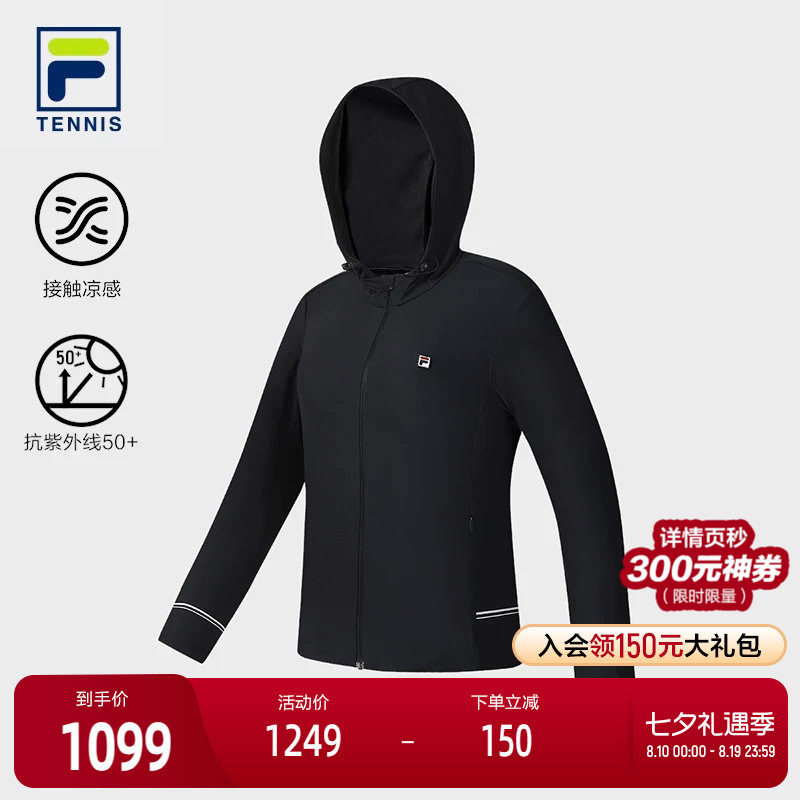 FILA斐乐针织长袖外套