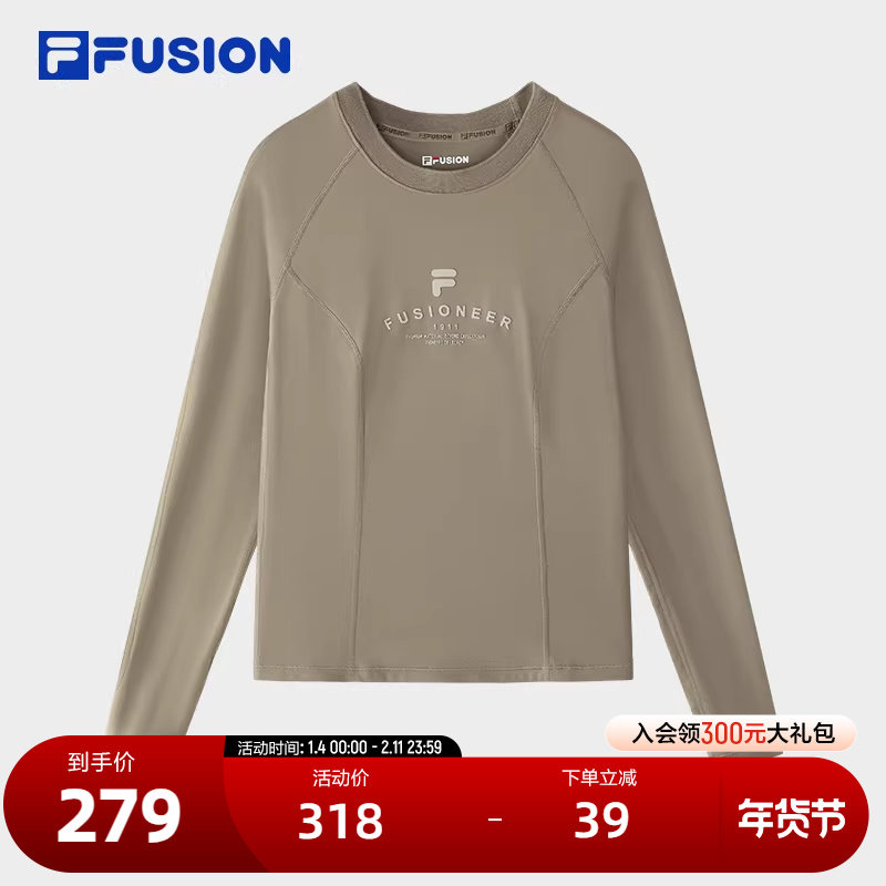 FILA FUSION斐乐潮牌女子针织长袖衫2025春季新款时尚休闲修身长T,运动服/休闲服装,运动T恤,淘宝优惠券,粉丝福利购,淘宝优惠卷