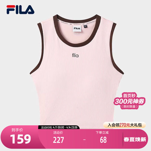 FILA斐乐女士针织背心