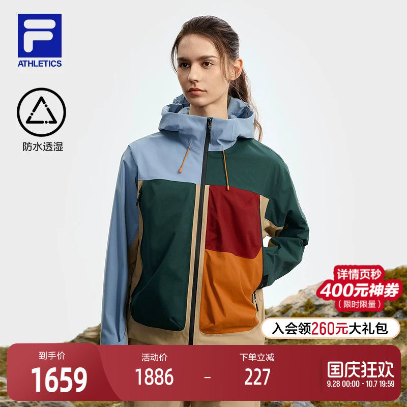 FILA 斐乐官方女士梭织外套2025秋新款户外运动基础拼色连帽外套