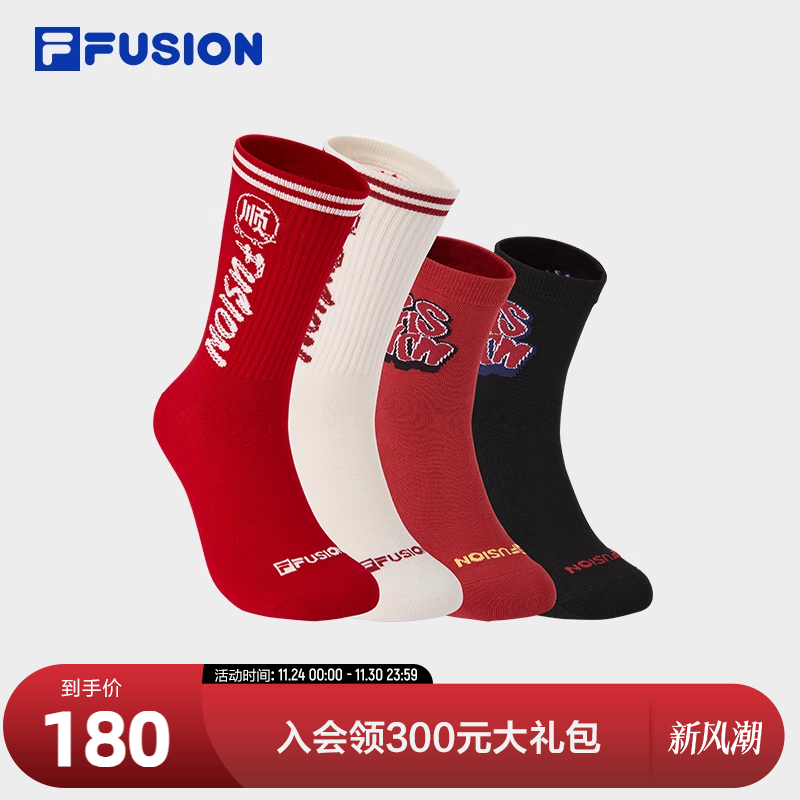 FILAFUSION斐乐情侣袜子套装