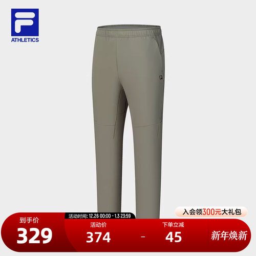 FILA斐乐男子梭织长裤