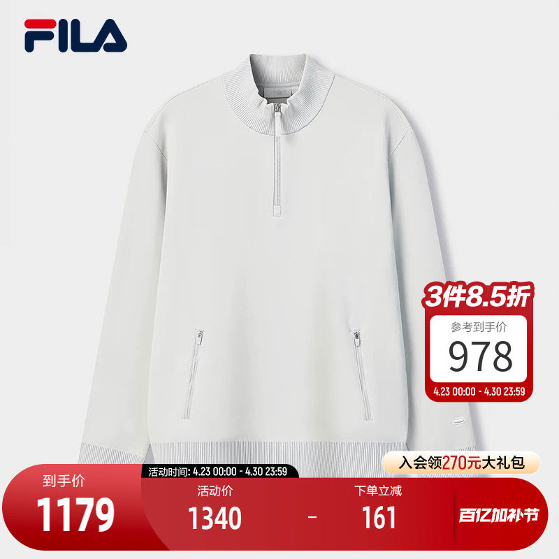 FILA 斐乐官方男装上衣2026春季新款休闲百搭舒适半拉链套头毛衣