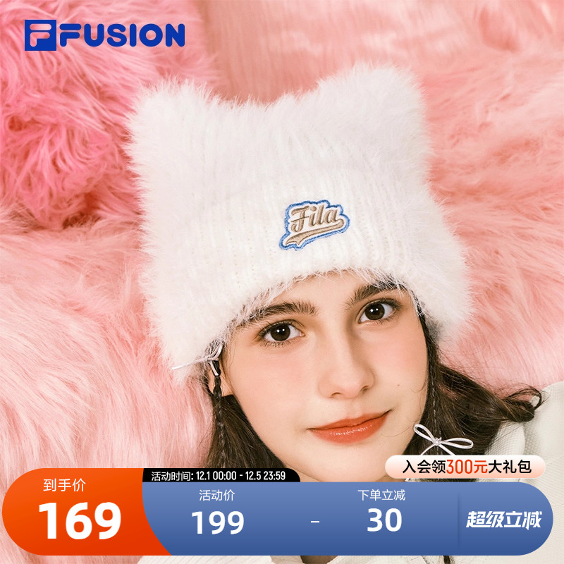 FILAFUSION斐乐女子针织帽