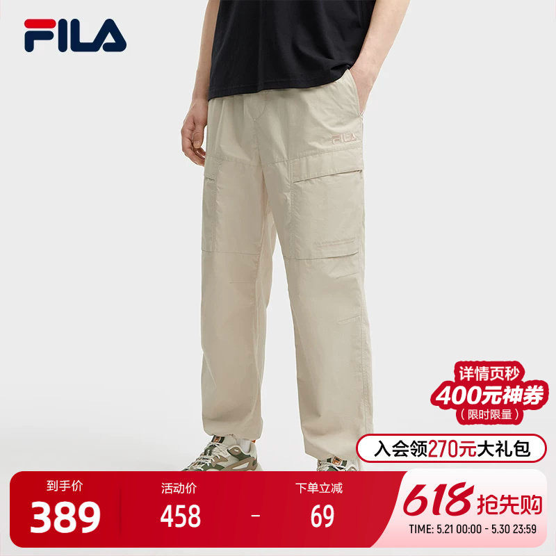 FILA 斐乐官方男士梭织长裤2024夏季新款时尚休闲宽松收口工