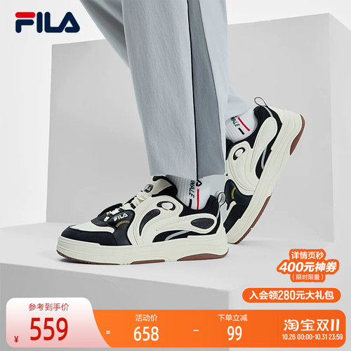 FILA斐乐男子休闲复古板鞋