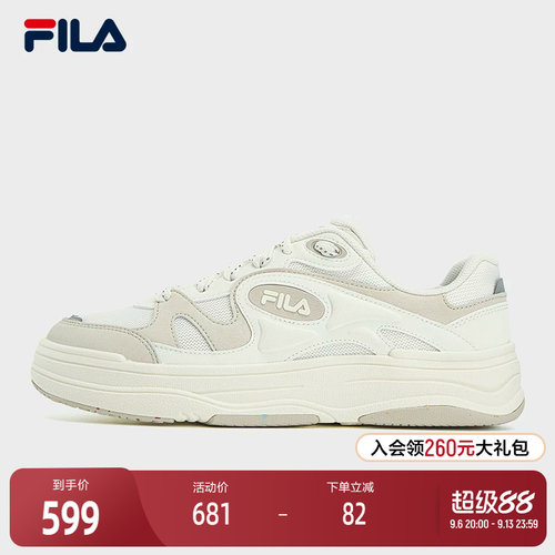 FILA斐乐男子MILANO板鞋