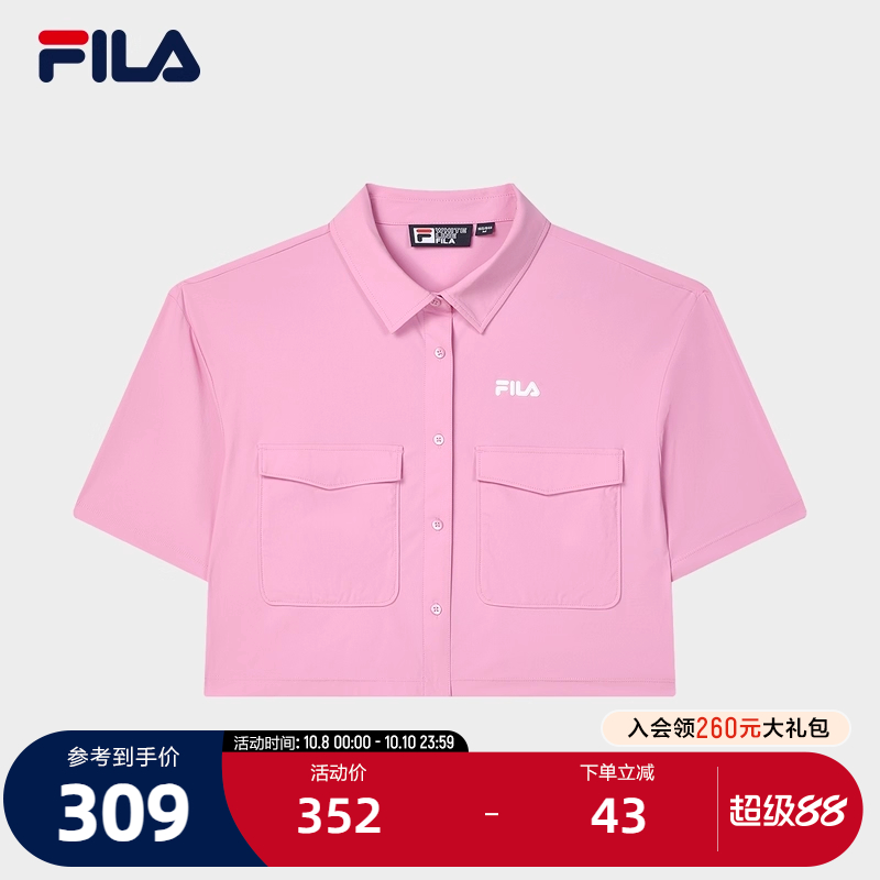 FILA斐乐女士短袖针织上衣