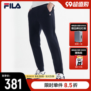 FILA斐乐男子针织长裤2023秋冬新款宽松休闲裤收口运动裤男潮卫裤