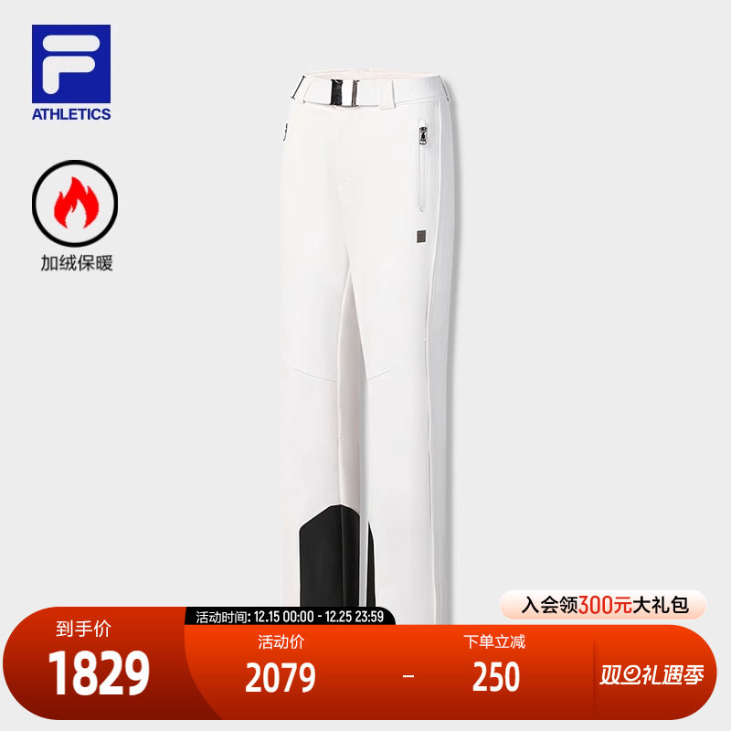 FILA斐乐女子梭织长裤