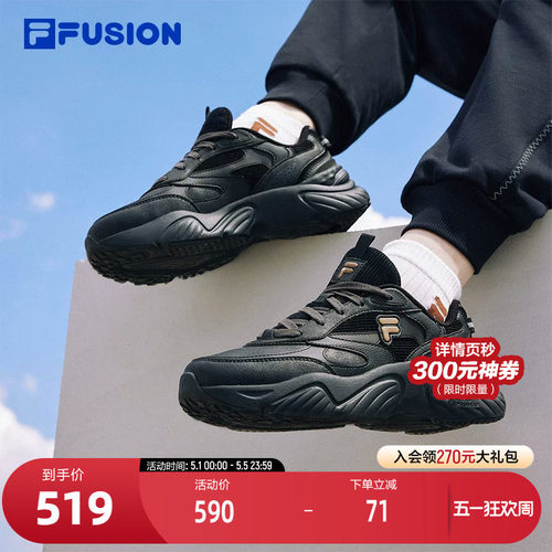 FILAFUSION斐乐女子跑步鞋
