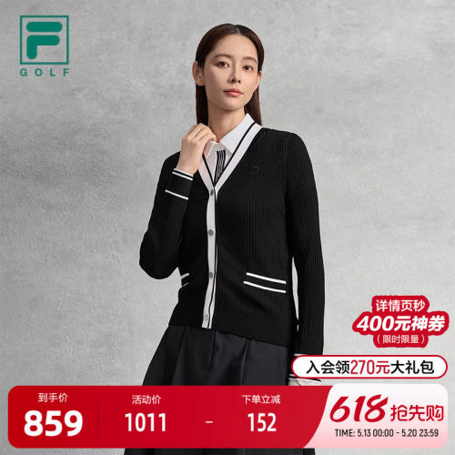 FILA斐乐女子编织开衫