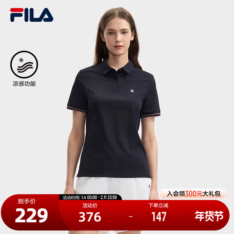 FILA 斐乐官方女子针织短袖POLO衫2024秋季新款休闲凉感基础上衣